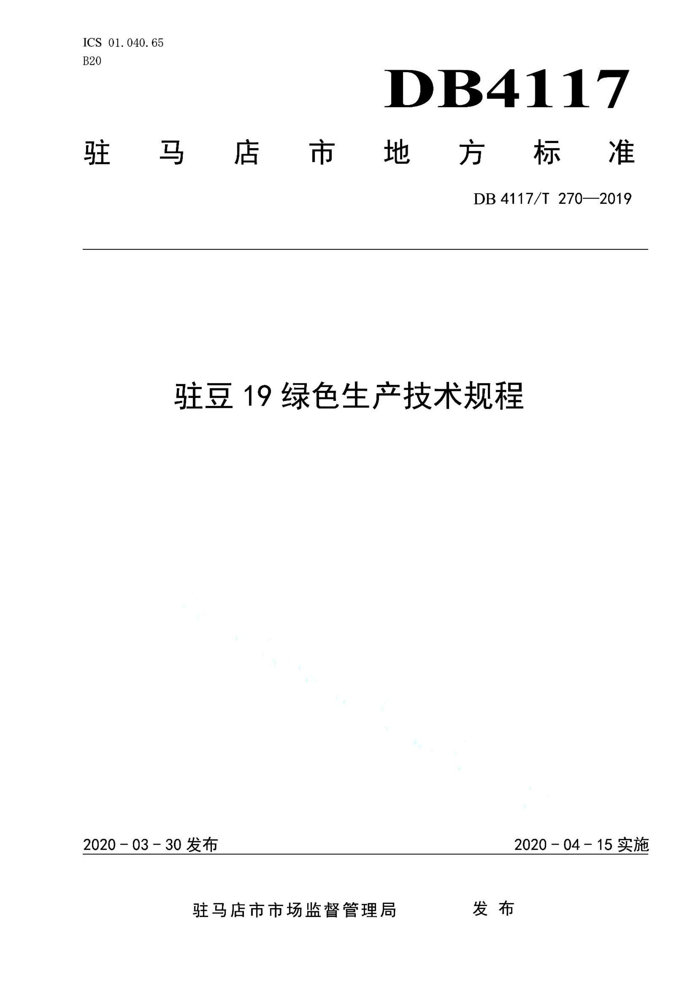 资源详情图